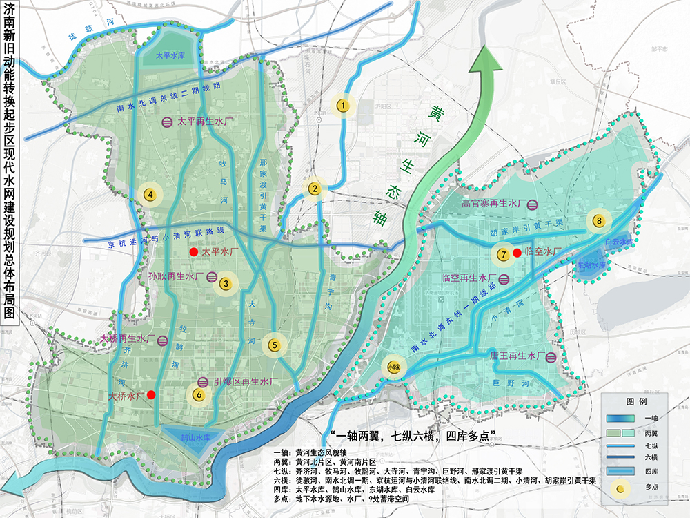 編制起步區(qū)現(xiàn)代水網(wǎng)建設(shè)規(guī)劃，助力水利高質(zhì)量發(fā)展